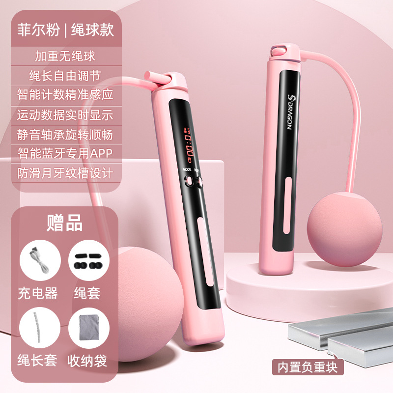 파우더 (로프 볼 스타일) 큰 볼