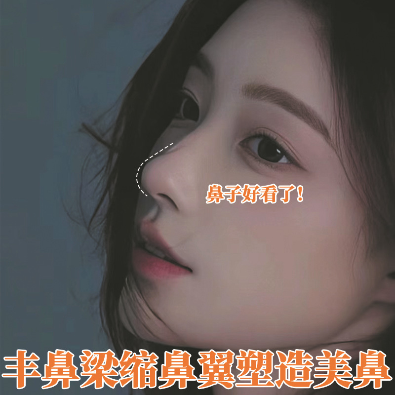 Beauty nose essential oil increases nose bridge stock solution reduces nose wing nose essence firm nose beauty nose artifact factory wholesale