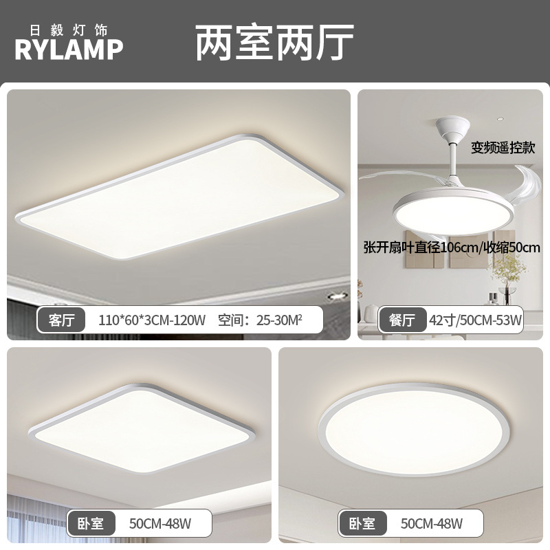 Luz de sala de estar ultra delgada moderna y minimalista faro de atmósfera del vestíbulo luz principal blanca 1cm lámpara de techo rectangular minimalista