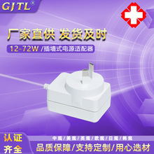 ��ɫ�ı��Դ������12V 1A �Ĺ�SAA�����