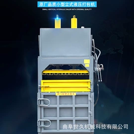 半自动打包机;塑料机械;手动打包机