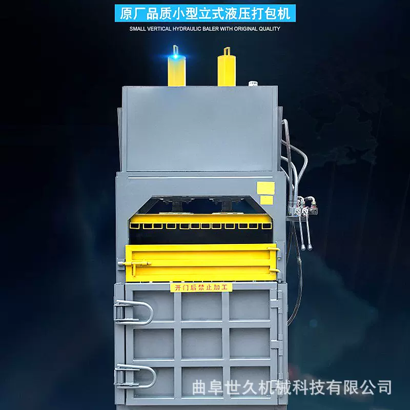 世久80吨立式打包机废铁桶压扁机可用于废铁皮易拉罐压缩打包