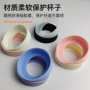 定制耐磨防滑隔热杯子