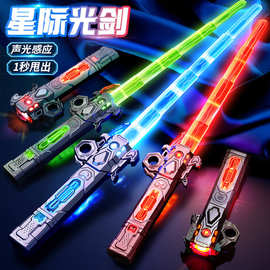 跨境网红激光剑正版星球大战发光玩具可伸缩发光闪光玩具男孩批发