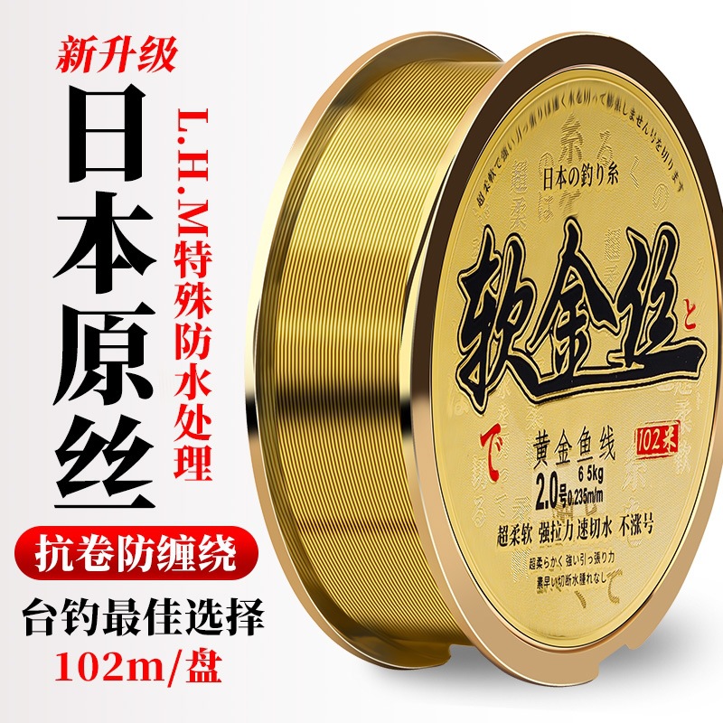 Imported fishing line main line sub-line big fishing sea rod soft…