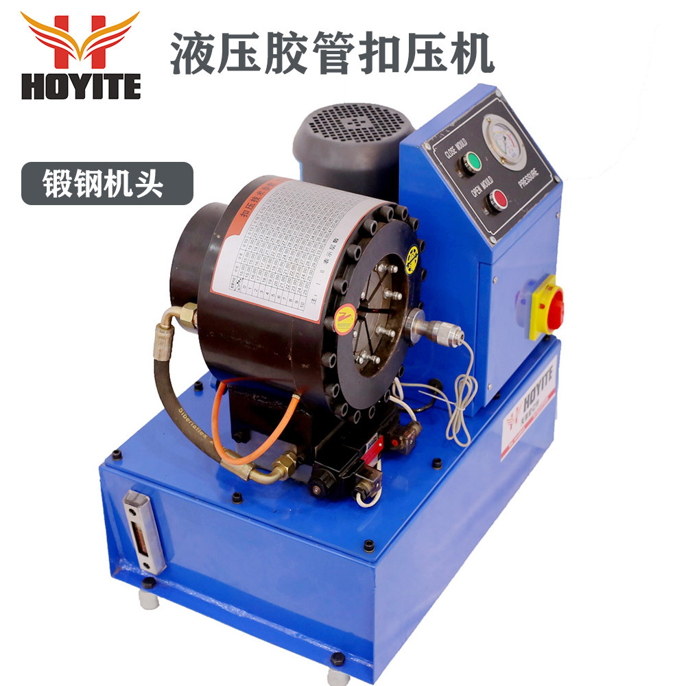 220V/380V数控扣管机防制(HYT-32）压管机扣压机液压机械厂家设备