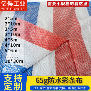 PP��Ĥ���Ϸ�ˮ�ʗl��65g؛���w�������b�޷��m�����r�òʗl��