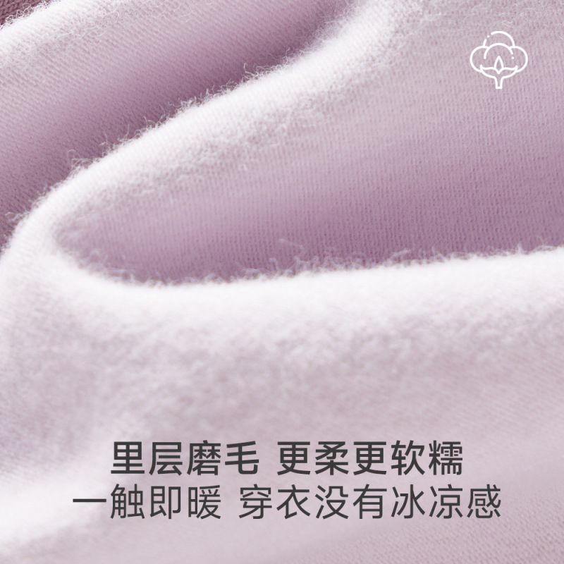 秋衣秋裤套装女士纯棉修身打底内穿保暖内衣全棉毛衫大码薄款|undefined