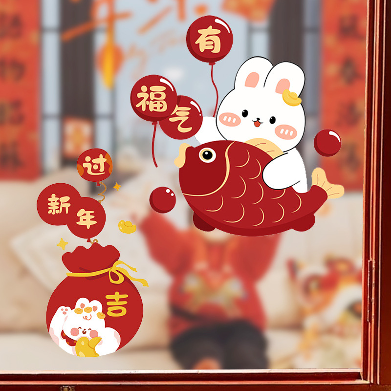 Chinese New Year decorate Year of the Rabbit Static stickers window Spring Festival arrangement Paper-cuts for Window Decoration 2023 new year Sticker Door post Blessing Window stickers