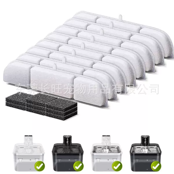Pet Water Dispenser Filter, Suitable for Downy Paws, Wireless Cat Fountain Filter Element Manufacturer Wholesale
