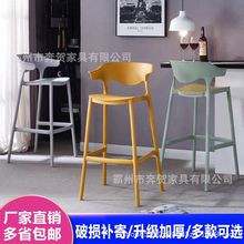 北欧简约吧椅现代极简塑料靠背吧台椅家用可叠放设计师创意高脚凳