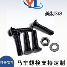 ӢR܇˨3/8\A^iݎɫƽ|ĸ50ֻһ