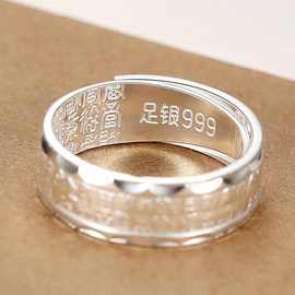 足银戒指男女对戒开口韩版个性潮人学生百福字戒足银宽版指环