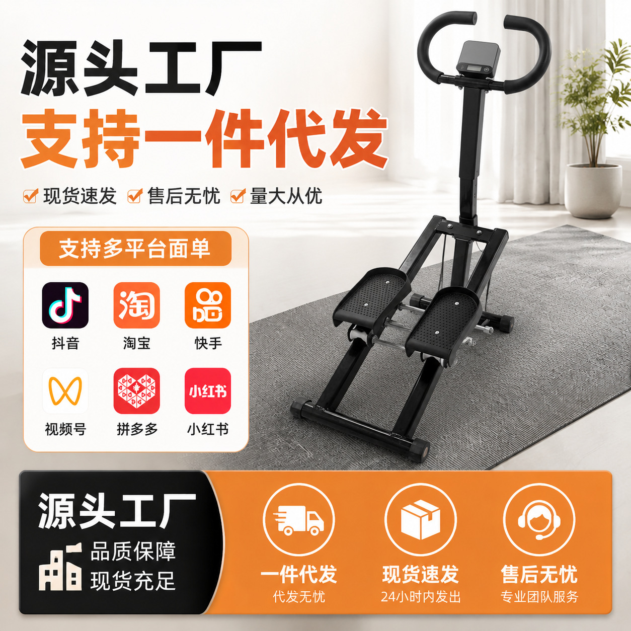 Máquina de ejercicios aeróbicos para el hogar, escaladora, stepper, máquina de subir escaleras, pequeña, de calidad de exportación, cuidadosamente seleccionada, con pasamanos.