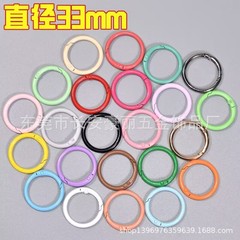 Labubu マカロン 33 ミリメートルスプリングバックル diy ジュエリー内径 25 ミリメートルオープンサークル 1.0inch カラースプリングサークル