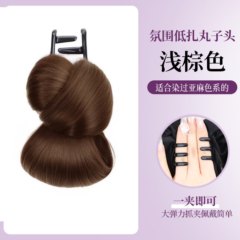 新中式低丸子头假发抓夹女发簪丸子盘发神器蓬松饱满后脑勺假发包|undefined