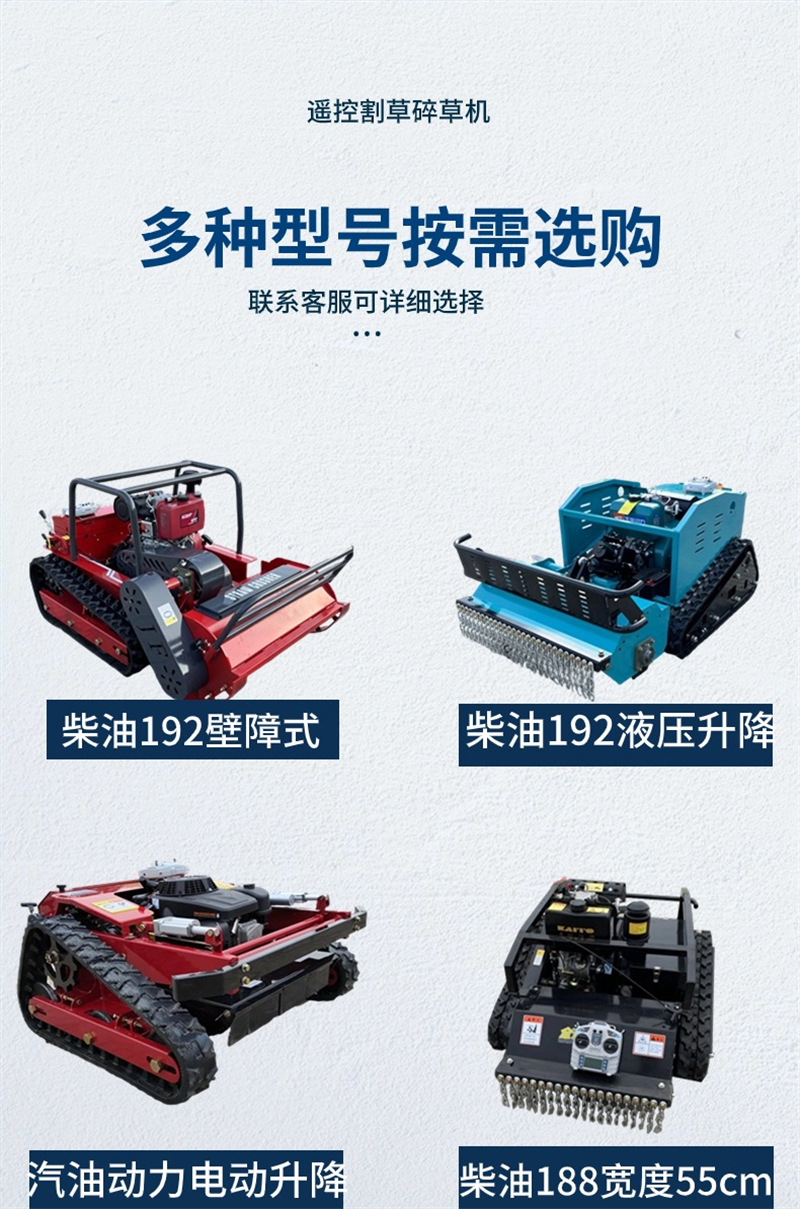 电商五金工程铝门窗排版详情页(3)