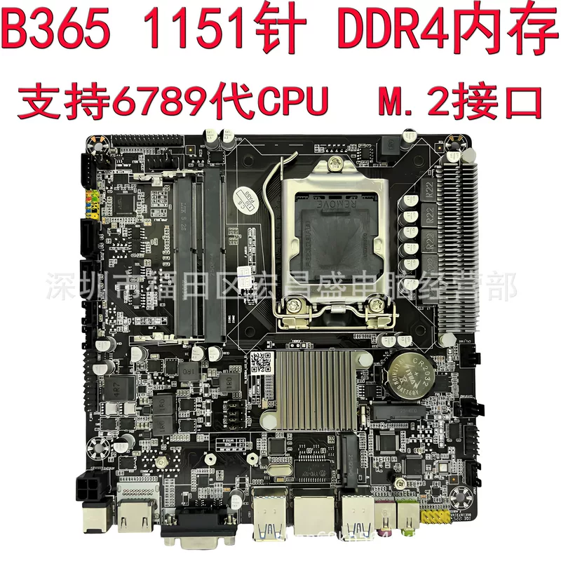Новaя материнская плата ITXB365 компьютер All-in-One D4 память LGA1151 пин 12V с поддержкой M.2 поддерживает 6–9 поколения CPU