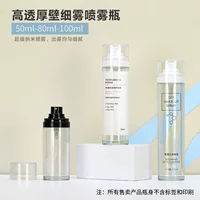 Xu Min 50/80/100ml Прозрачная бутылка для макияжа Спрей Бутылка для макияжа Бутылка для макияжа Тонер Спрей ПЭТ Бутылка для розлива