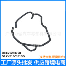 CV618C351UG CV61-8C351-UG ����ˮ��CV6Z8075D CV618C351DD