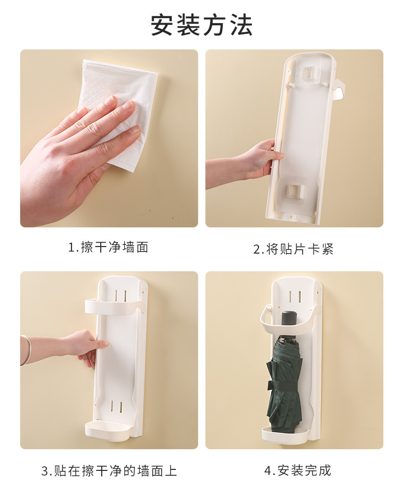 雨伞壁挂架_05.jpg