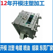 ��ˮ��ģ�ܶ��Ƽӹ� ��ӛģ��ģ��������zģ��  ���Tģ�� ����