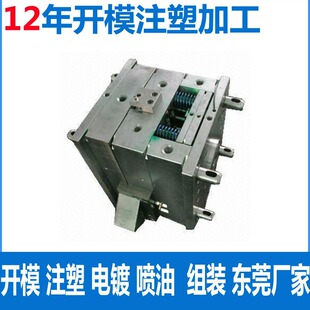 ��ˮ��ģ�ܶ��Ƽӹ� ��ӛģ��ģ��������zģ��  ���Tģ�� ����