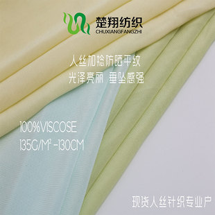 �����p��100%����zᘿ���135G͸�����ᘿ���������