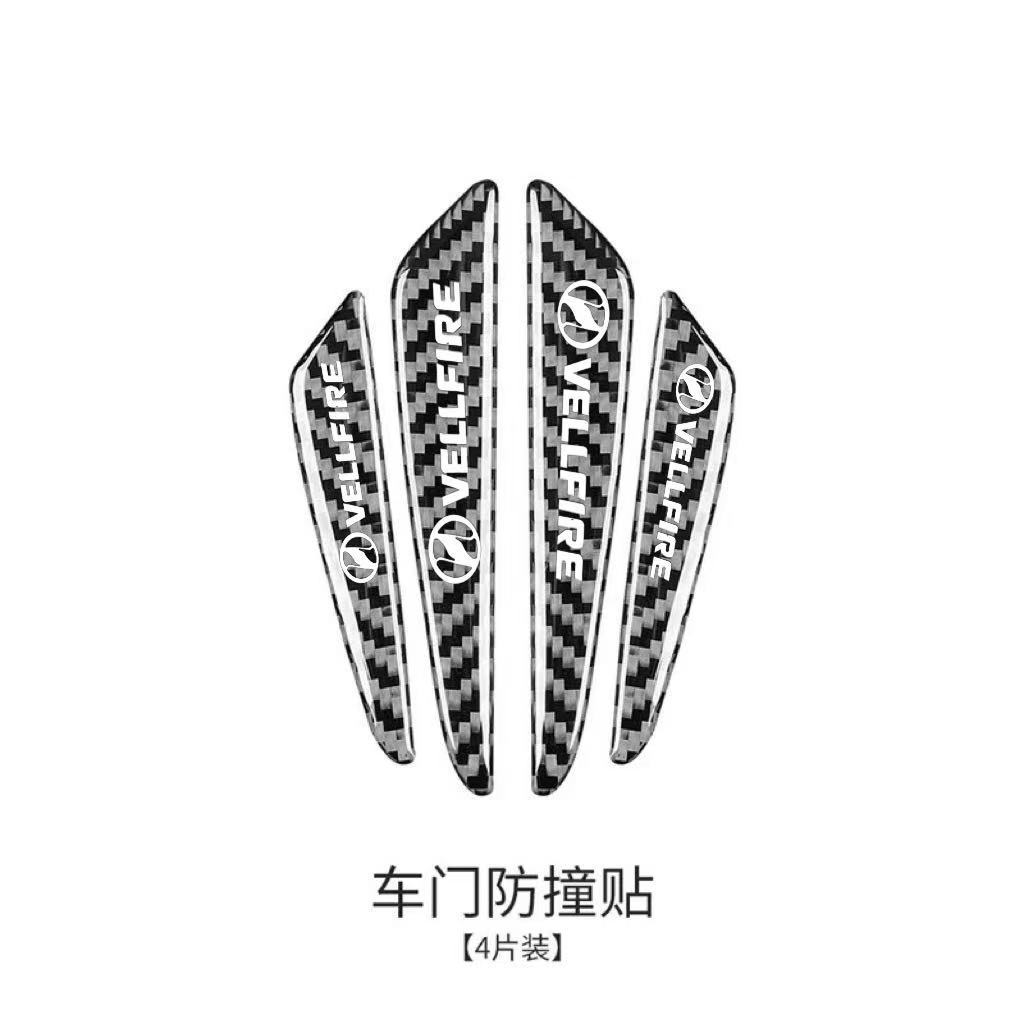 VELLFIRE/탄소섬유 패턴 충돌방지 스트립 [4팩]