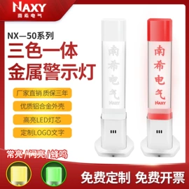 其他报警器;开关元件;按钮开关