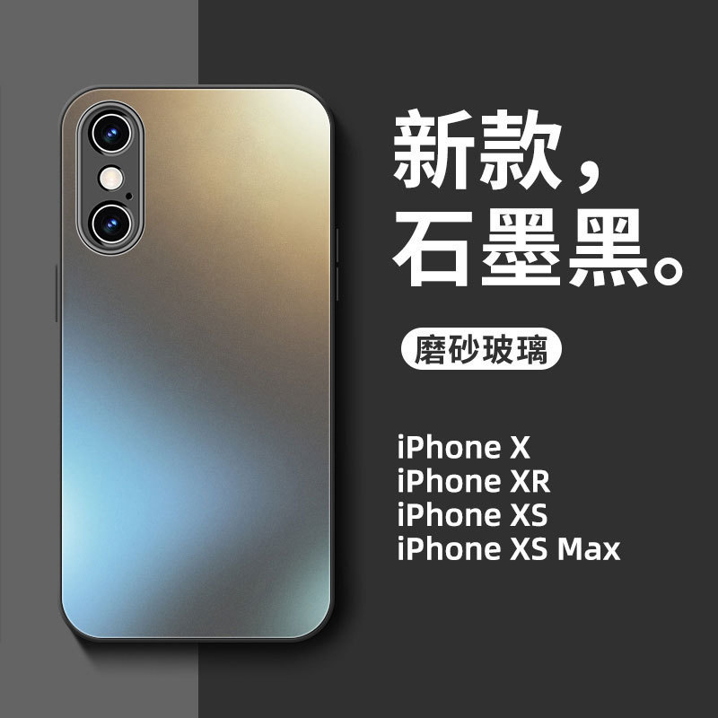 アップルx携帯ケース新型iphone x exsmax全包超薄すりガラスxr保護カバー11限定男女|undefined