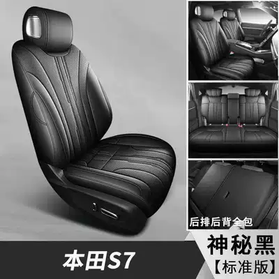 2025 Honda S7 seat covers, full Modelə uyğun (Original) oturacaq örtükləri - mysterious-black-standard-edition-note-the-model-year