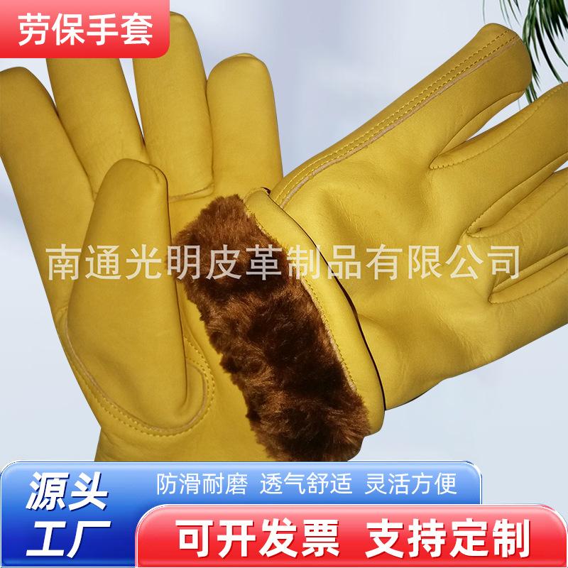 厂家直销冬季劳保手套 牛皮全皮司机 THINSULATE全里 欧美品