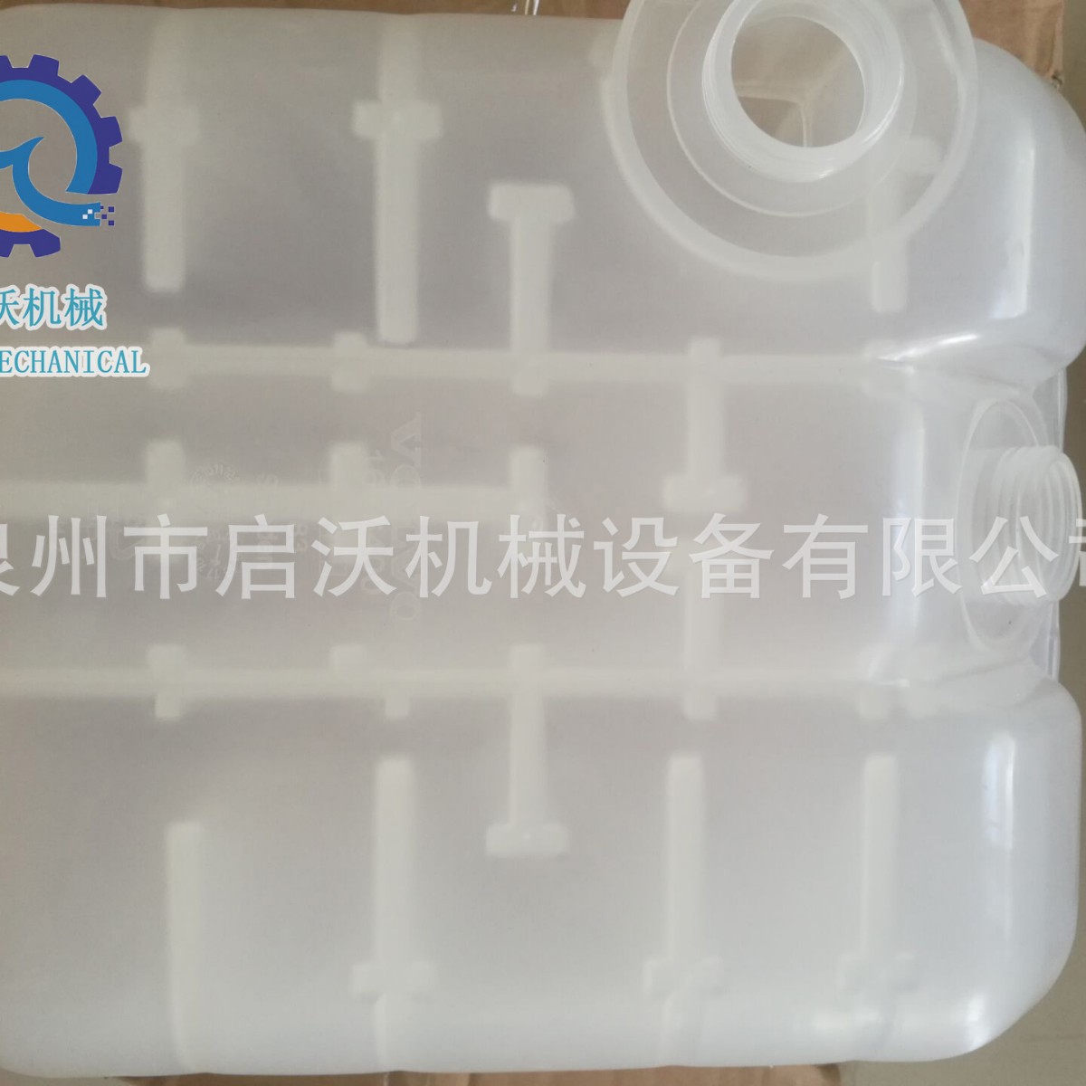 适用VOLVO/沃尔沃卡车配件 VOE1676400 膨胀水箱