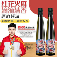 �t�������{���� �S��ֱ��500mlƿ�b���ÏN������{ζ�����lʳ����