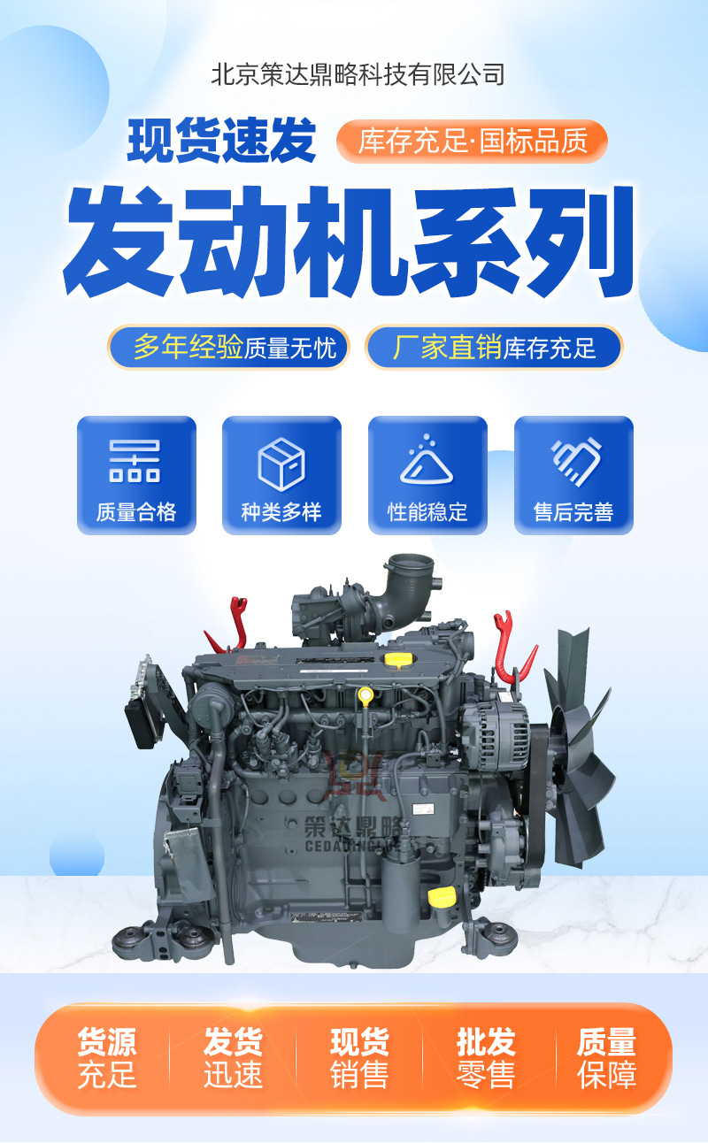 北京策达鼎略科技有限公司(3)_01