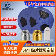 SMT�NƬ�~��a��ĸ���� �����·����N���� PCB�g���~���d���ӹ�