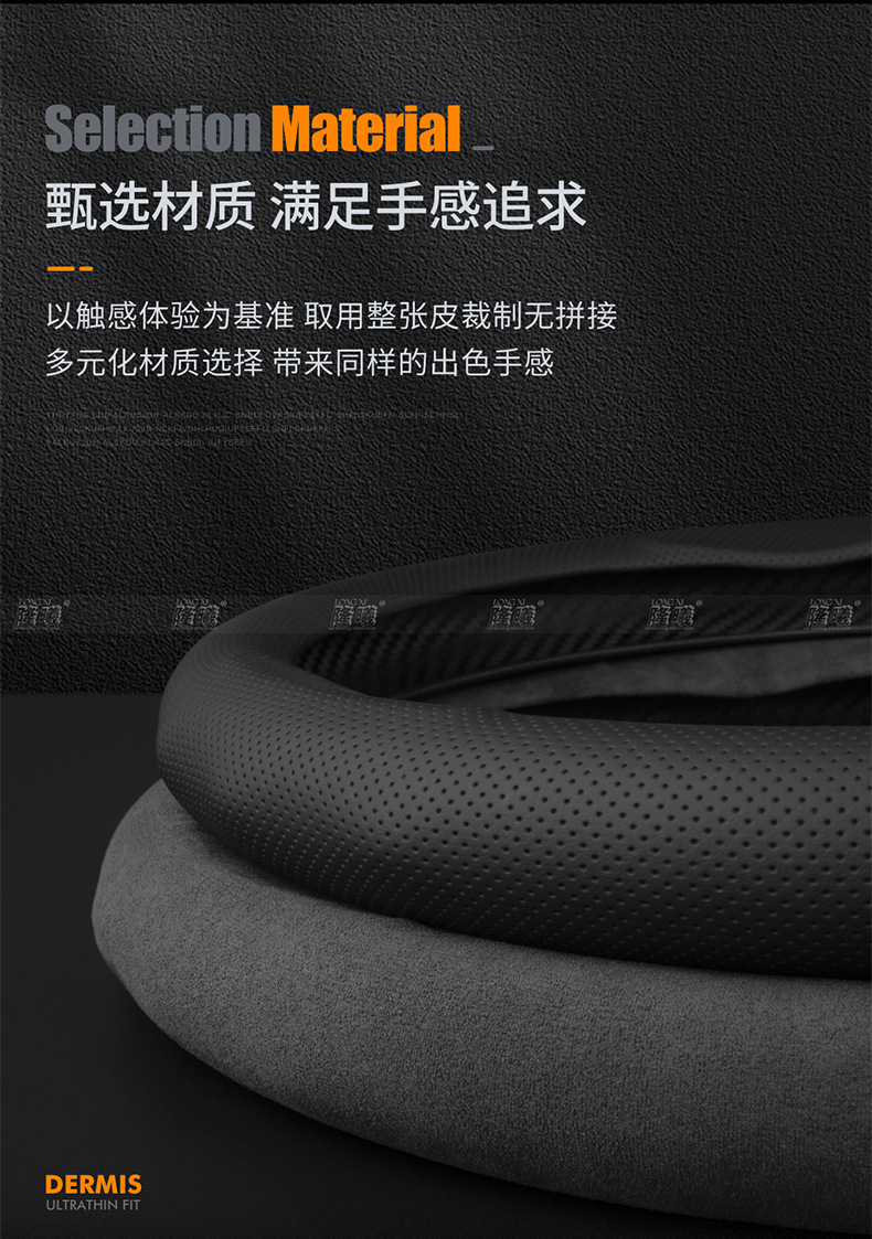 New Car Steering Wheel Cover, Universal for All Seasons, Perforated, Breathable, Non-Slip, Clip-On Steering Wheel Cover