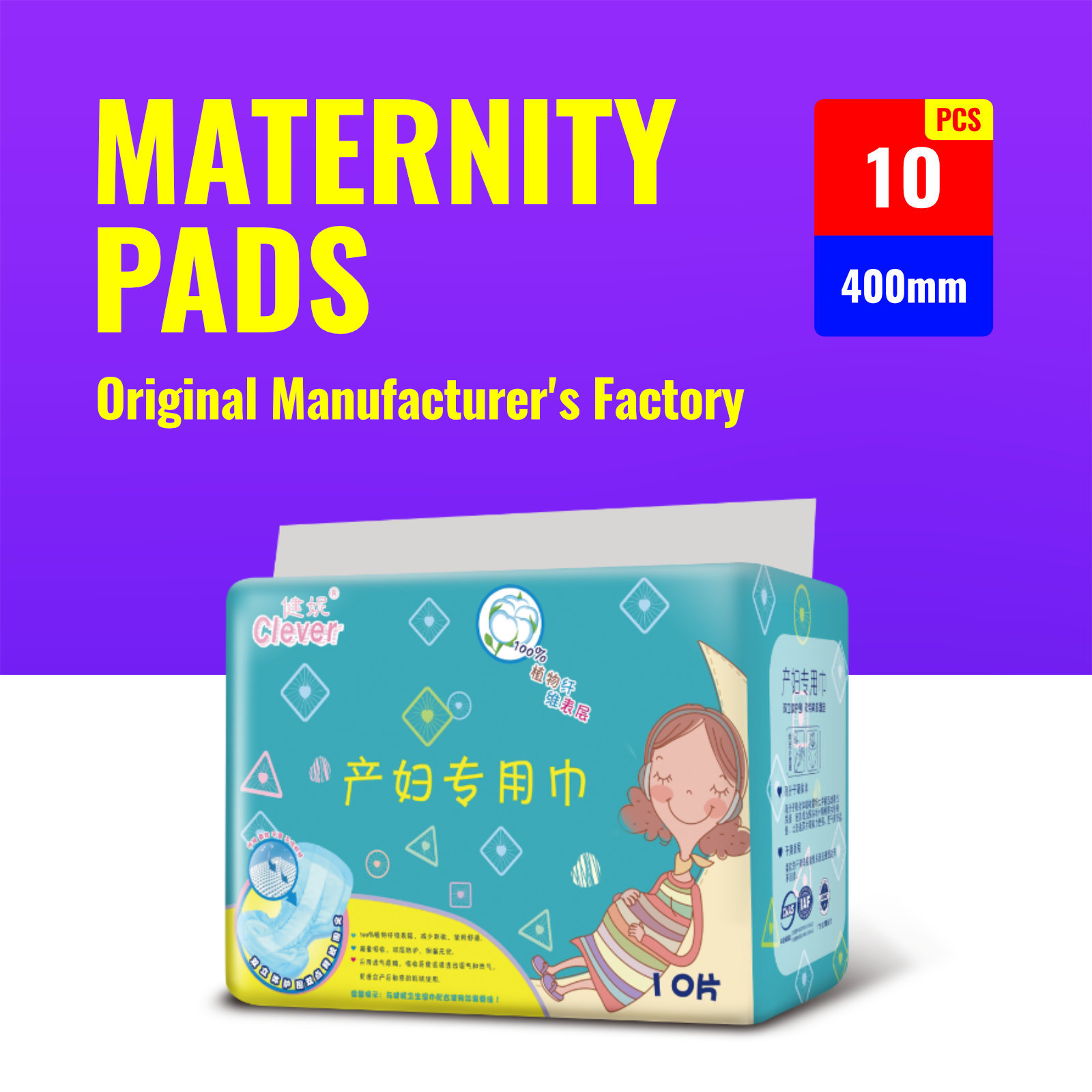 Postpartum Maternity Sanitary Pants, Postpartum Period Sanitary Pads, Maternity Sanitary Napkins, Special Wholesale Selection for Postpartum Women