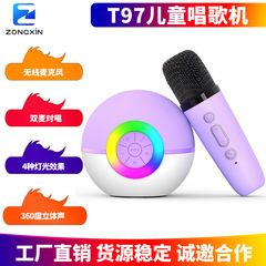 Zongxin T97 子供の歌うマシンカラオケ Bluetooth オーディオマイク統合早期教育おもちゃ複数のチャンネル