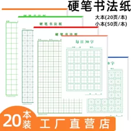 其他会计用品;凭证报表单据;信纸、信封