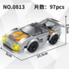 0813 medium -number gray car [97 tablets]