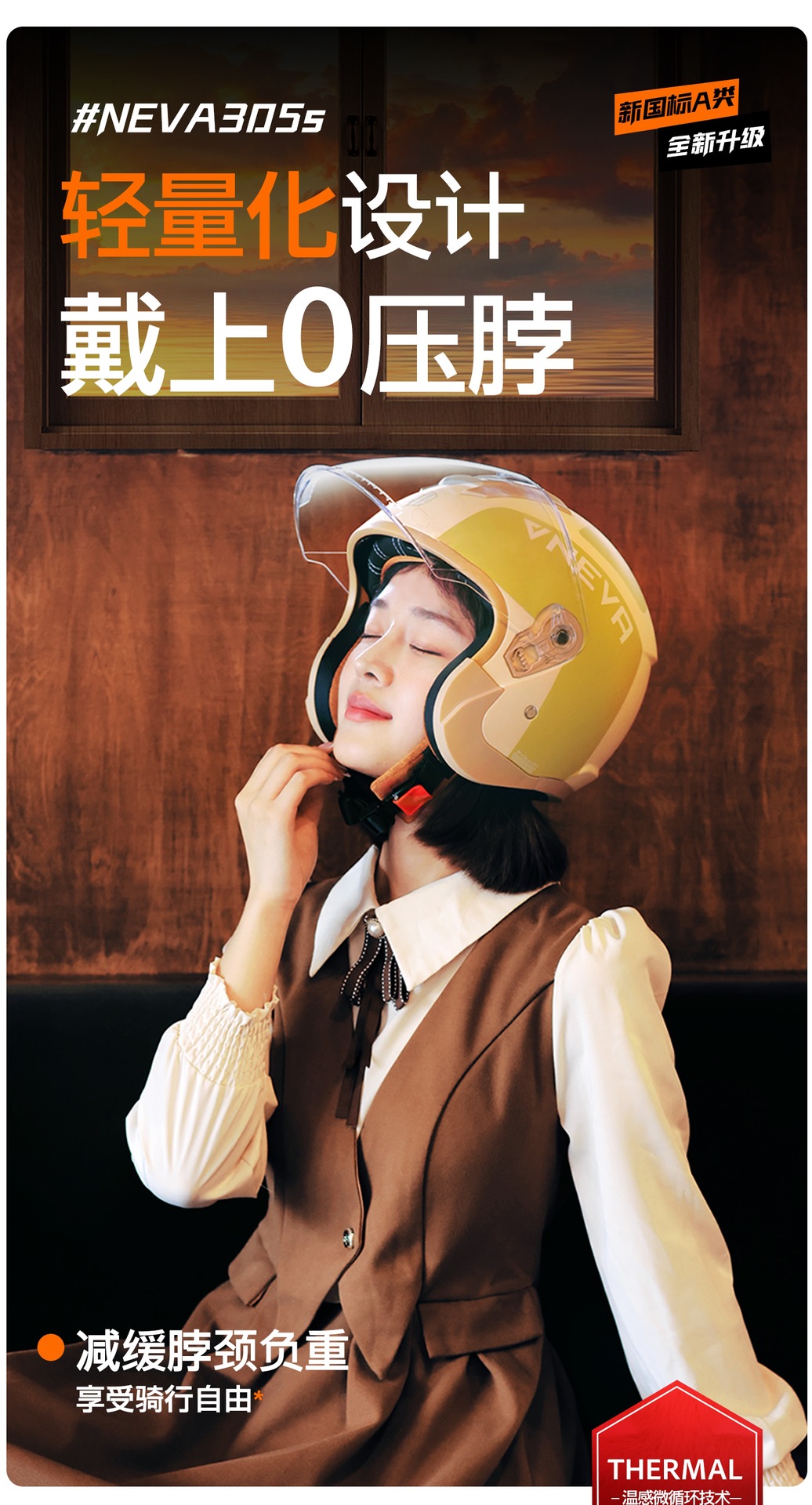 Electric Motorcycle Helmet, Winter Warm, Universal Retro Safety Helmet