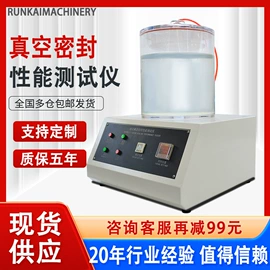 其他试验机;疲劳试验机;老化箱