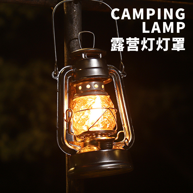 245 Kerosene Lamp Small Transparent Amber Glass Lampshade Camping Lamp Shade Portable Lamp Horse Lantern Glass Cover 245 Kerosene Lamp Small Transparent Amber Glass Lampshade Camping Lamp Shade Portable Lamp Horse Lantern Glass Cover