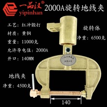 ȫ�~2000A���D�w�ӵ����ؾ��A���F�Q�񻡺������|����Y