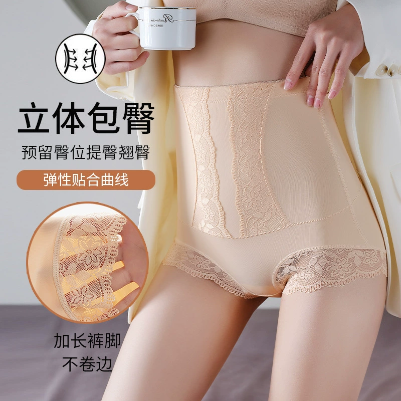 Поясной ремень, дышащие брюки для всего тела, underwear for hips shape correction for weight loss, brace, high waist