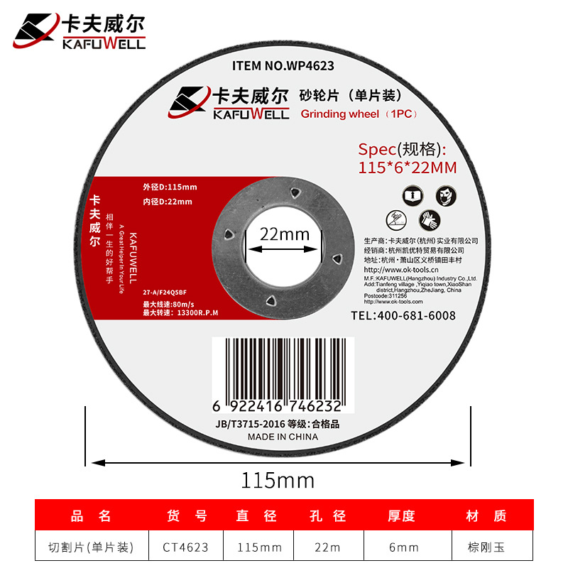 Caffwell accesorios para herramientas eléctricas enlace taladro eléctrico destornillador eléctrico llave eléctrica sierra de vaivén amoladora angular sierra circular eléctrica