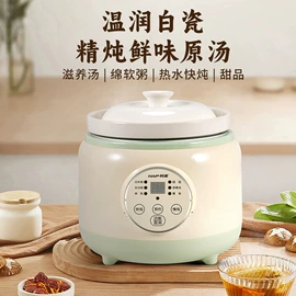 电压力锅;电火锅;电蒸锅