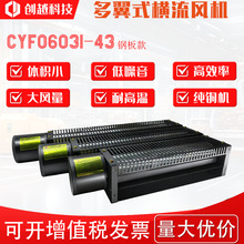 cyf06019-43�x�ęM��ͨ�L�C35w��׃ʽ׃����2800�D����s�L��220V